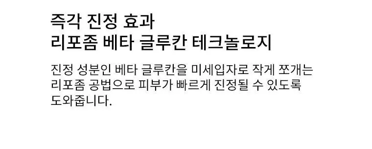 [워터젤리/수분장벽] 닥터자르트 더마스크 하이드라 솔루션 프로 (5매) 2종 택1 상세페이지 18